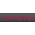Synonymo logo